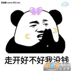 他们都在谈恋爱就我在弹烟灰图片你马上要失去本仙女了表情包下载乐游网游戏下载