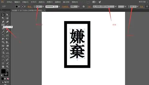 这个表情图中的文字可以用什么软件做出来