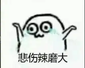 心碎喝完这个,6个月大宝宝全身发黑,说没就没了