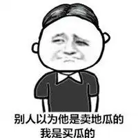 搞笑中分发型表情包微信头像图片大全