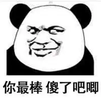 确认过眼神系列斗图表情包你能感受到我的眼神吗