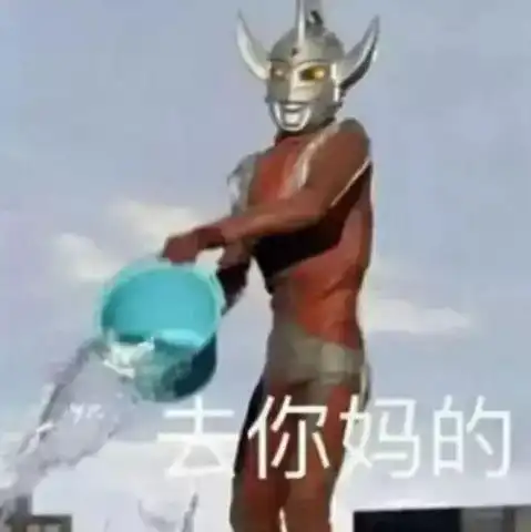 最近超火的怼人表情包涂最骚的口红,做最美的自己