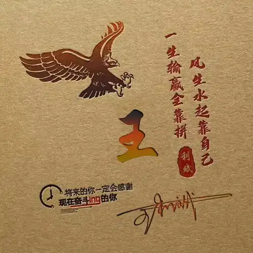非常漂亮的3d签名头像,三十五张高端连笔签名头像,精心为你制作