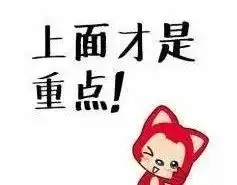 英语听力图片表情包