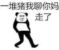 女票想生气,分分钟都可以有理由说中的举手