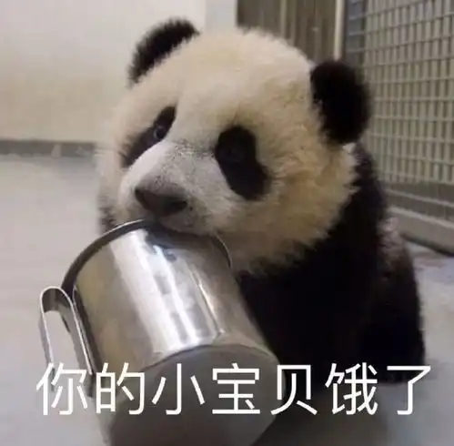 表情包我的巴掌随时为你准备着