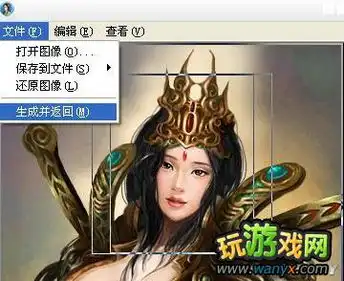 肚子痛动漫人物头像三国