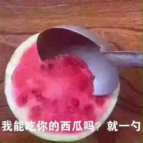 分享一组沙雕表情包,哈哈哈哈哈朋友看了想哭