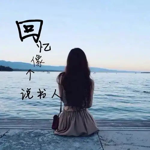 动漫背影女生头像扣扣网