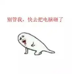第一批90后表示不服