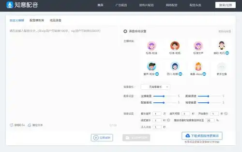 什么软件可以做电影剪辑配音我来推荐一个