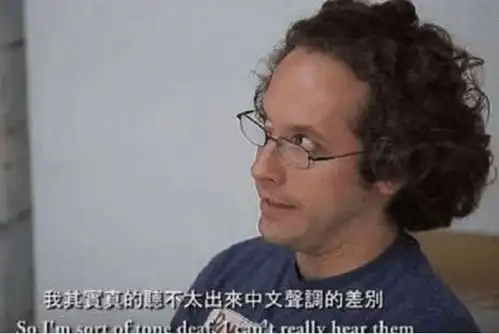 外国人用梗图吐槽中文难学,看后心生怜悯好像学英文的你我