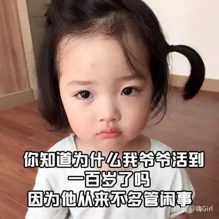 有哪些适合情侣之间的表情包