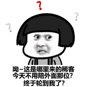 30多个抖音超火表情包拼结婚证吗你一本我一本