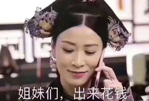 我的收藏夹