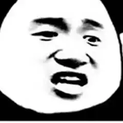 我爱你骂人表情包