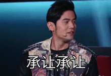 蔡徐坤篮球gif表情包徐