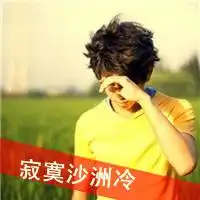 寂寞沧桑头像微信头像图片大全