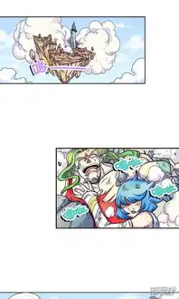 破天传漫画第2话女神的微笑漫客栈