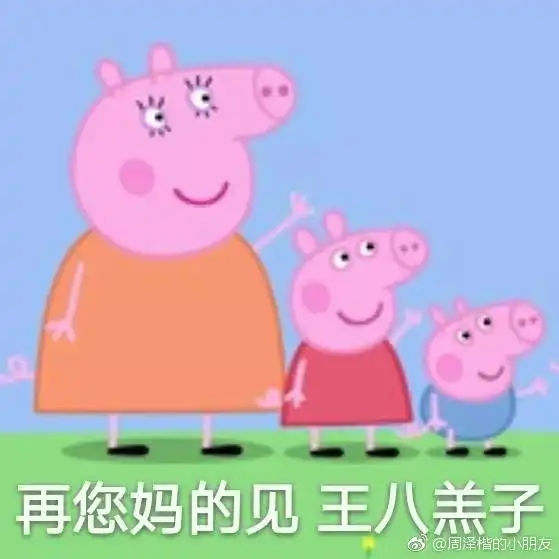 年初一起床准备出去溜达溜达,化妆时发现口红缺了一块