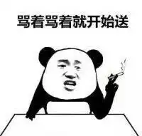 王者荣耀好气哦可还是要保持围笑表情包下载乐游网游戏下载