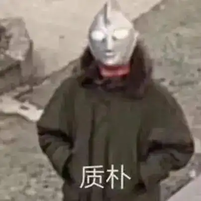 三句话,把我的佛系导师培养成院士