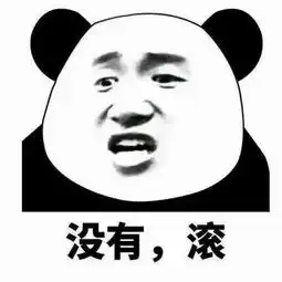 电厂人的专属表情包,拿走不谢