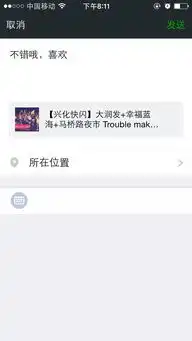 为什么我微信点表情点了之后没有,是什么原因