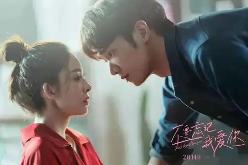 陪伴是最长情的告白,情人节用一部电影告白预售已开