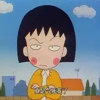 气炸了表情包微信头像图片大全
