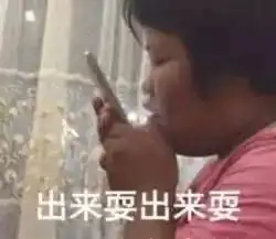 豹跳如雷表情包推送搜狐搞笑搜狐网