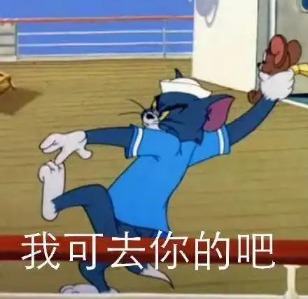 快看漫画上有哪些让你觉得不喜欢的作品