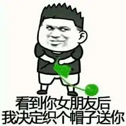 幽默段子我是富二代,这么好的命为啥不能认