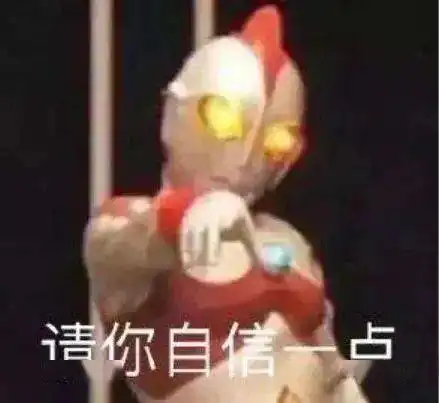 原神沙雕头像搞笑逗比