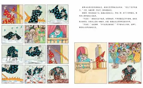 表情妈妈,世界上真的有坏人吗为什么我从来没有见过表情