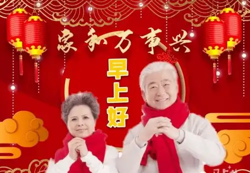 2022新年动态表情包,大年初二,新年吉祥,给您拜年了祝福春节快乐余香