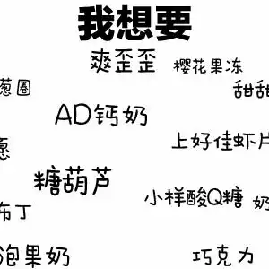 六一儿童节的文案表情包,儿童节你要过,少儿不宜的事情你又要做