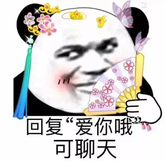 表情很黄很萌的表情包,杀伤力sss,用得好让你分分钟脱单表情
