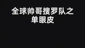 抖音帅哥合集1