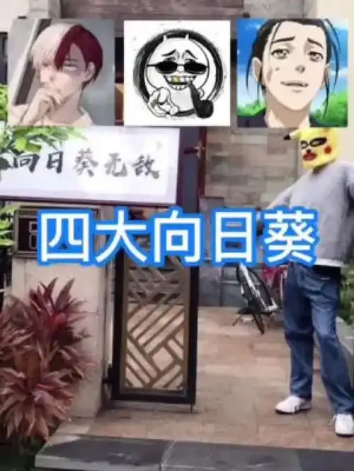 逗比反转表演秀家庭搞笑沙雕过于真实
