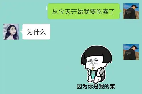 凭什么别人一表白就脱单