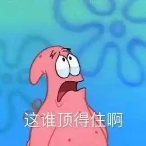 木大木大表情包生日