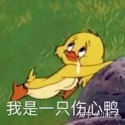 不谢表情包表情包