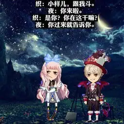 厘米秀漫画当吸血鬼爱上普通女孩