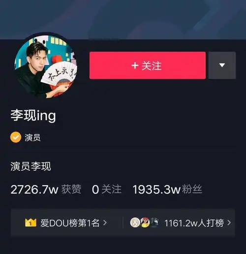 抖音里到底是逗比沙雕罗志祥更惹人爱还是男神李现呢