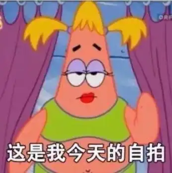 今天发工资啦