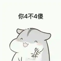 真仓鼠表情包微信头像图片大全