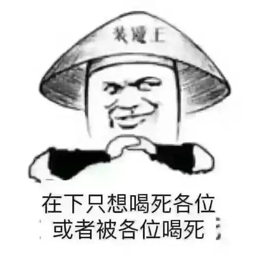 千万不要劝这七类人喝酒最后一种比头孢配酒还恐怖