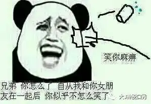 大j神脱口秀你能接受苍老师结婚,为什么不能接受李小璐在pgone家过夜