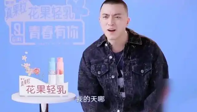 秦牛正威火星情报局中表演rap,gai表情十分精彩,瞪大眼睛一脸惊吓